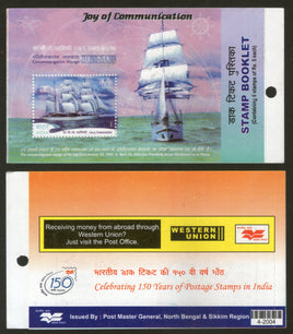 India 2004 INS Tarangani Bengal & Sikkim Blank Booklet with stamps # 5922