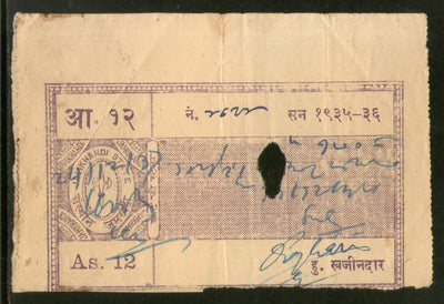 India Fiscal Jamkhandi State 12As Court Fee TYPE 5 KM 73 Revenue Stamp # 5923
