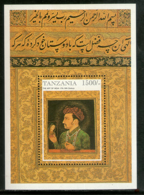 Tanzania 1999 Mughal Emperor Jahangir Arts of India Paintings Sc 2057 M/s MNH # 5931