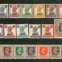 India Patiala State 19 Diff. KG VI Postage and Service Stamps Cat. £150+ MNH # 5935