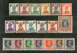India Patiala State 19 Diff. KG VI Postage and Service Stamps Cat. £150+ MNH # 5935