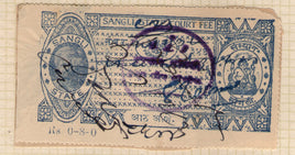 Inde Fiscal Sangli État 8As King Type 2 KM 36 Timbre fiscal pour frais de justice n° 593