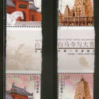 China P. R. 2008 India Joints Issue Buddha Bodhi Temple White Horse Gutter Pair MNH # 5941