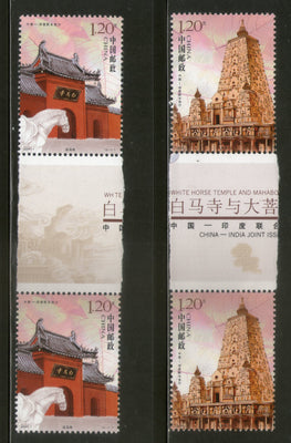 China P. R. 2008 India Joints Issue Buddha Bodhi Temple White Horse Gutter Pair MNH # 5941