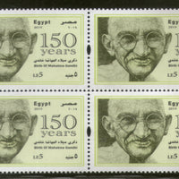 Egypt 2019 Mahatma Gandhi of India 150th Birth Anniversary 1v BLK/4 MNH # 5943B