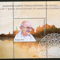 Uzbekistan 2019 Mahatma Gandhi of India 150th Birth Anniversary M/s MNH # 5944