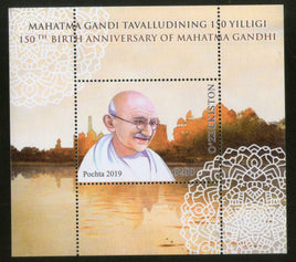 Uzbekistan 2019 Mahatma Gandhi of India 150th Birth Anniversary M/s MNH # 5944
