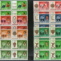 Korea 1979 History of  Olympic Games & Winner Sports BLK/4 Cancelled # 05945b