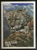 Bhutan 1984 Snow Leopard Wildlife Animals Sc 417 M/s MNH # 5957