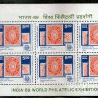 India 1989 INDIA-89 Travancore Stamp World Philatelic Exhibition Phila-1187 Sheetlet of 6 Stamps MNH # 13213