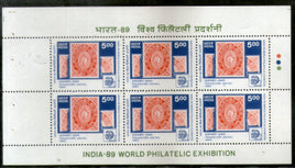 India 1989 INDIA-89 Travancore Stamp World Philatelic Exhibition Phila-1187 Sheetlet of 6 Stamps MNH # 13213