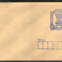 India 100p Ashokan Large Die Postal Stationary Envelope Mint # 5966