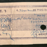 India Fiscal Jamkhandi State 1An Court Fee TYPE 5 KM 61a Revenue Stamp # 5967