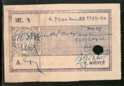 India Fiscal Jamkhandi State 1An Court Fee TYPE 5 KM 61a Revenue Stamp # 5967