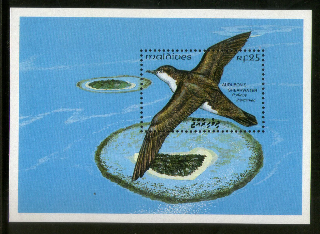 Maldives 1993 Shearwater Birds Wildlife Sc 1873 M/s MNH # 5968