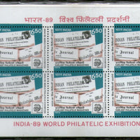 India 1989 Early Indian Philatelic Magazine Phila-SL21 Sheetlet of 6 Stamps MNH # 5975
