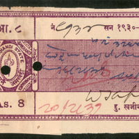 India Fiscal Jamkhandi State 8As Court Fee TYPE 5 KM 70 Revenue Stamp # 5992