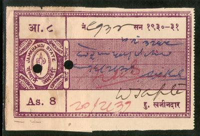 India Fiscal Jamkhandi State 8As Court Fee TYPE 5 KM 70 Revenue Stamp # 5992