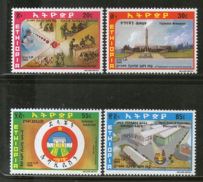 Ethiopia 1986 Revolution Military Service Food Processing Sc 1154-57 MNH # 59