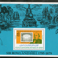 Yemen PDR 1979 Sir Rowland Hill Death Centenary Sc 225a MNH M/s Stamp on Stamp