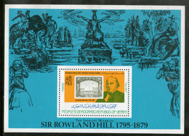Yemen PDR 1979 Sir Rowland Hill Death Centenary Sc 225a MNH M/s Stamp on Stamp