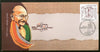 India 2020 Mahatma Gandhi 151st Birth Anniversary Indore Special Cover # 6004