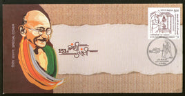 Inde 2020 Mahatma Gandhi 151e anniversaire de la naissance Indore Couverture spéciale n° 6004