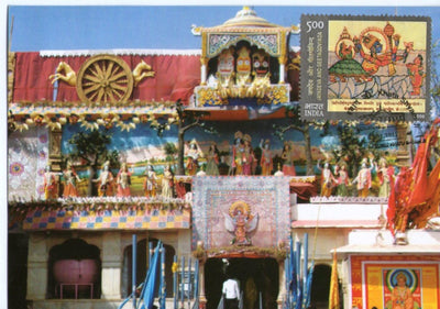 India 2012 Khatu Shyamji Religion Jayadeva Geetagovinda Architecture Special Card