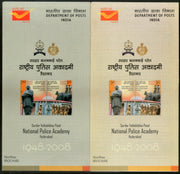 India 2009 Sardar Patel National Police Academy ERROR Blank Folder with Normal # 6010