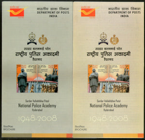 India 2009 Sardar Patel National Police Academy ERROR Blank Folder with Normal # 6010