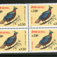 Nepal 1979 Wildlife Bird Impeyan Pheasant Sc C7 MNH BLK/4 MNH # 605b