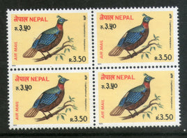 Nepal 1979 Wildlife Bird Impeyan Pheasant Sc C7 MNH BLK/4 MNH # 605b
