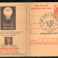 India 2018 Mahatma Gandhi Kanpur Special Cancellation Megdhoot Post Card # 6061