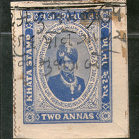 India Fiscal Lunavada State 2 As Court Fee Revenue Type 4 KM 42 Used # 606
