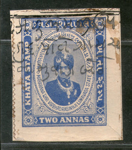 India Fiscal Lunavada State 2 As Court Fee Revenue Type 4 KM 42 Used # 606