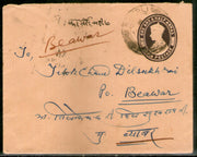 India 1941's KGVI 1An6ps Postal Stationary Envelope Jain-E41 Orange Paper Used # 6073