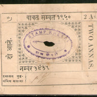 India Fiscal Khetri State 2As King Type 12 KM 152 Court Fee Revenue Stamp# 6077
