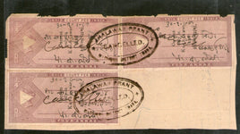 India Fiscal Kathiawar State Jhalawar Prant on QV 4 As x3 Court Fee Revenue # 6087