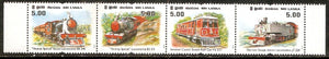 Sri Lanka 2011 Viceroy Special Locomotive Train 4v MNH # 6088