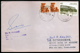 India 1992 Antarctica 11th Scientific Expedition Cover Maitri P.O Cancel # 6113C