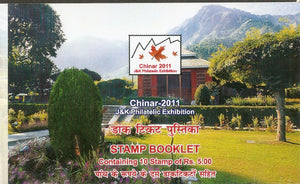 India 2011 Chashme Shahi Royal Spring CHINAR J & K Phil Exhibition Stamp Booklet
