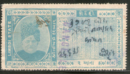 Inde Fiscal Limbdi État 2As King Type 3 KM 32 Timbre fiscal pour frais de justice n° 612