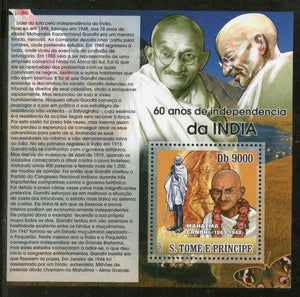 St. Thomas & Prince 2007 Mahatma Gandhi of India M/s MNH # 6182