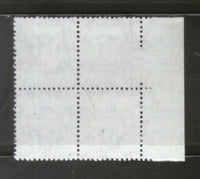 India 2008 Jawahar Lal Nehru ERROR Perf Missing BLK/4 pD172 MNH # 614