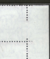 India 2008 Jawahar Lal Nehru ERROR Perf Missing BLK/4 pD172 MNH # 614