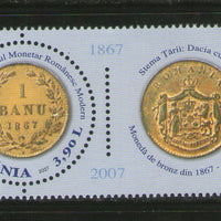 Romania 2007 Coins on Stamps Round Odd Shaped Sc 4995 MNH # 6160A