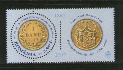 Romania 2007 Coins on Stamps Round Odd Shaped Sc 4995 MNH # 6160A