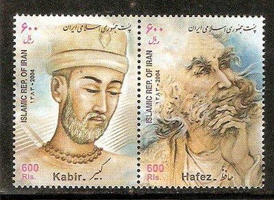 Iran 2004 Joints Issue Hafiz & Kabir of India Joints Issue Poets 2v MNH # 6164
