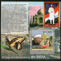 St. Thomas & Prince 2007 Jawaharlal Nehru Taj Mahal Butterfly M/s MNH # 6164