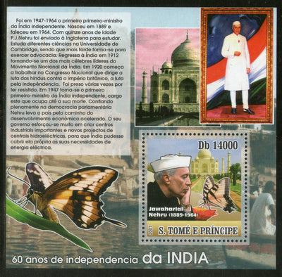 St. Thomas & Prince 2007 Jawaharlal Nehru Taj Mahal Butterfly M/s MNH # 6164